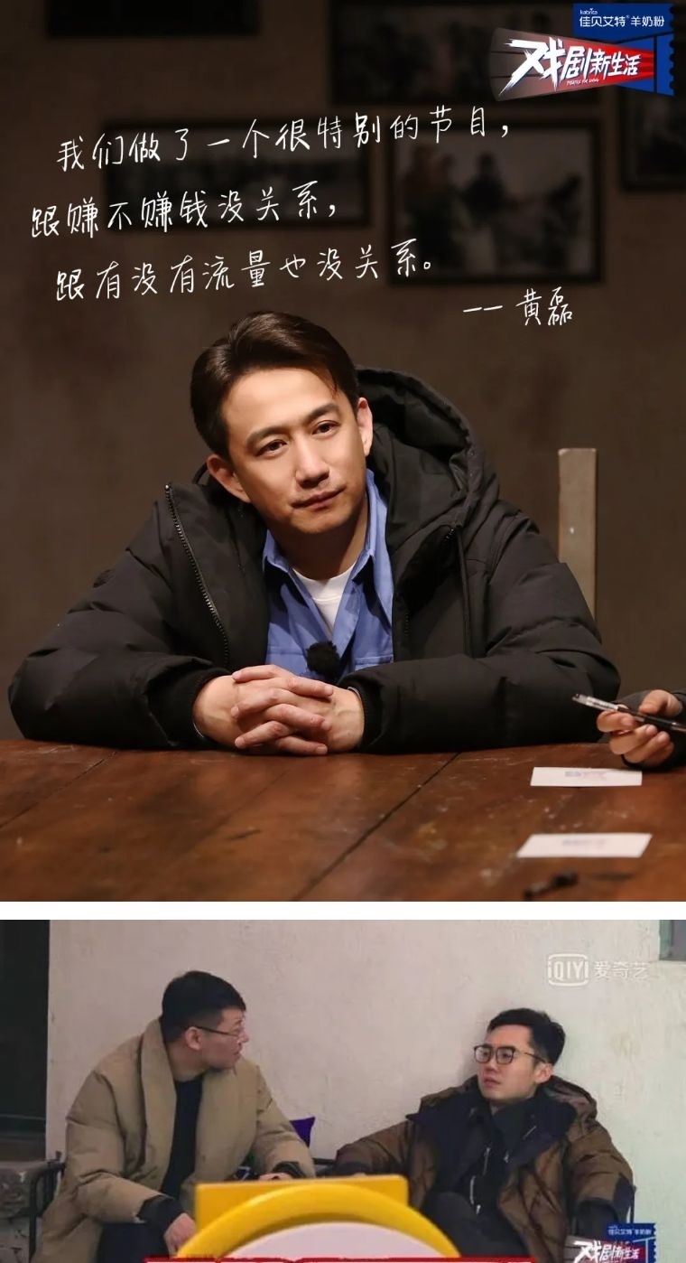 赖声川 五月综艺观看指南,点开即可欢愉一夏