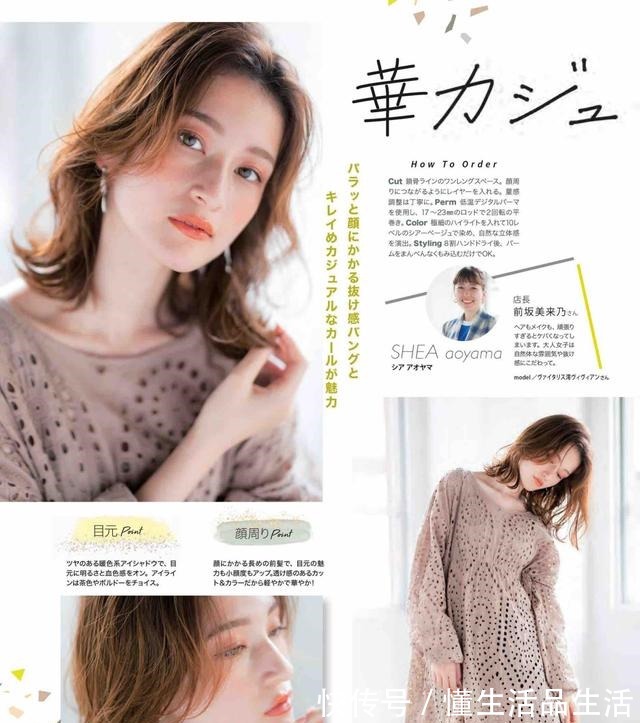 波波头 女性入秋的15款发型,有些圆脸留更好看!快来接收八妹的种草吧!