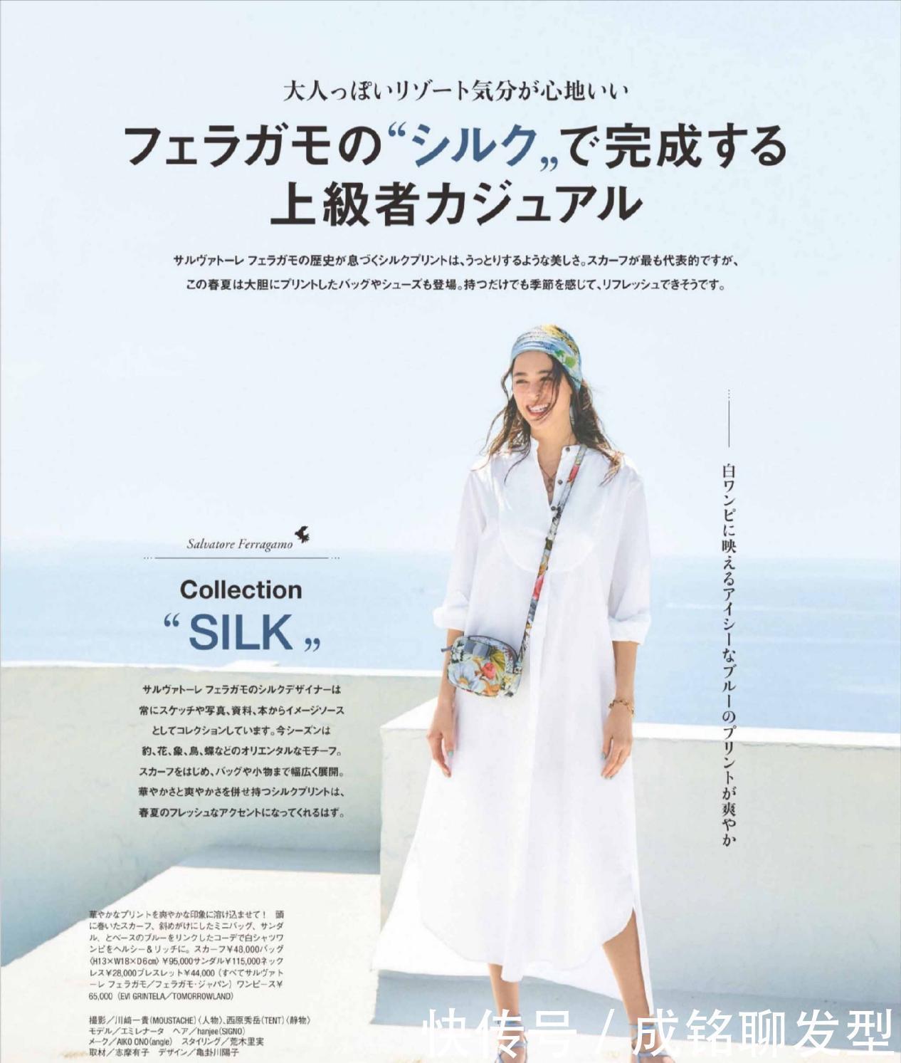 裙装|有品位的女人都爱穿裙子，把握好这几个搭配细节，高级时尚又优雅