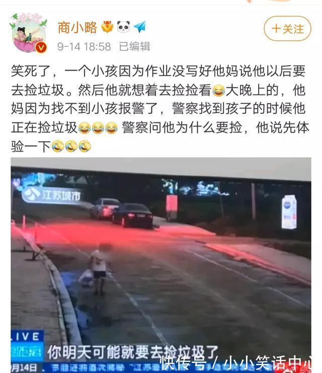 |今日笑话:关于前任,男生和女生不同看法