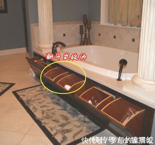 收纳|装浴缸不如做个嵌入式，底部15公分全部用来做收纳，又多1㎡空间