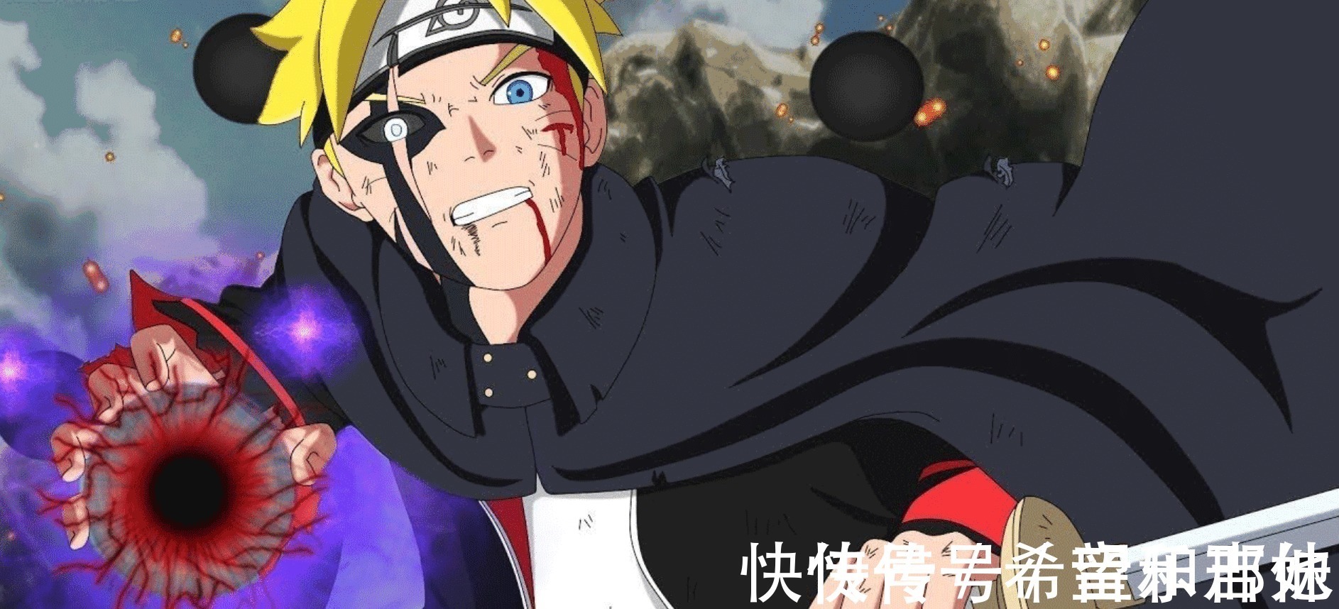 主角光环|火影为什么卡卡西无法在螺旋丸里注入雷遁,而博人却可以