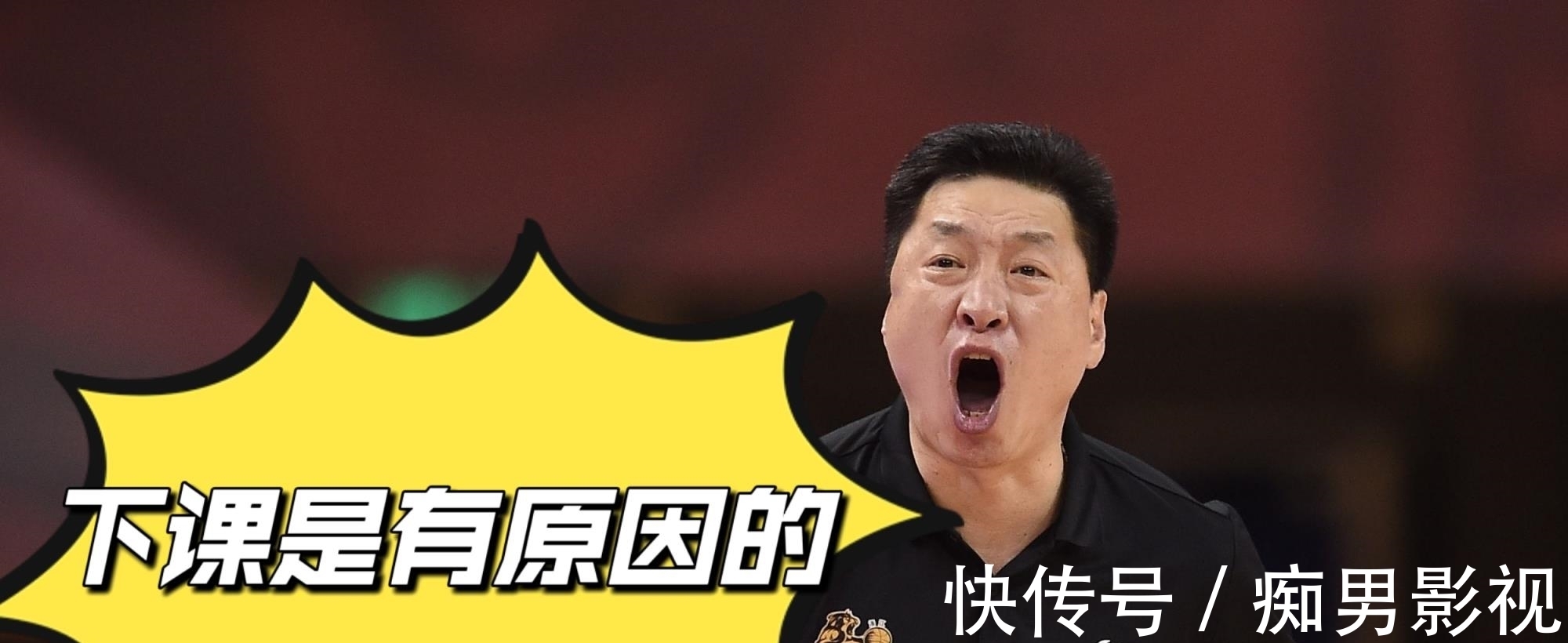 上海男篮|CBA广厦与山西队比赛结束后,球迷透露:李春江下赛季有望回广厦
