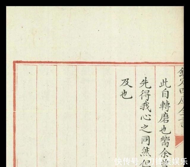 图说|「科学」古籍告诉你古人的智慧超乎想象