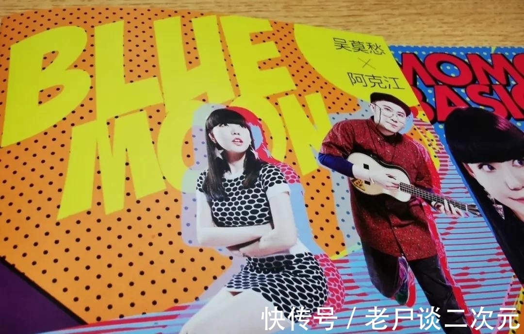 虾米音乐人|#今日听碟#吴莫愁X虾米音乐人《90》