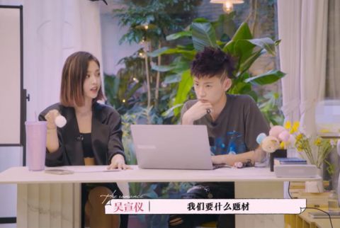 意思|小鬼公開說沒意思，吳宣儀哭了！這真人秀，總算能看到點偶像真實