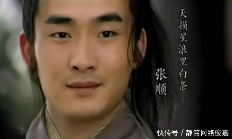 水军头领|水浒108将,张姓有四,一位俊才风流,一位灭绝人性