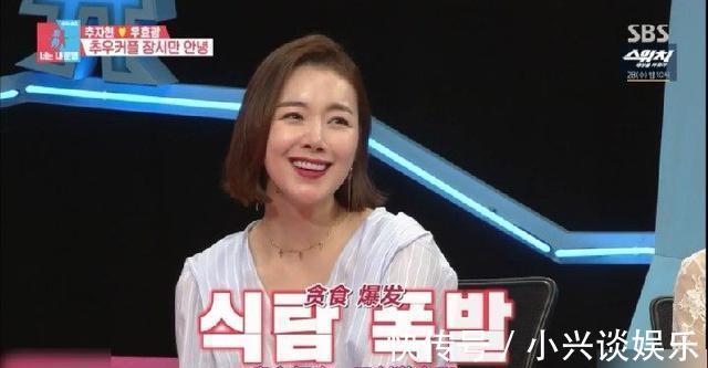 餐厅|韩国主持人惊讶中国餐厅的鱼都是一整只，秋瓷炫解释在中国很普遍