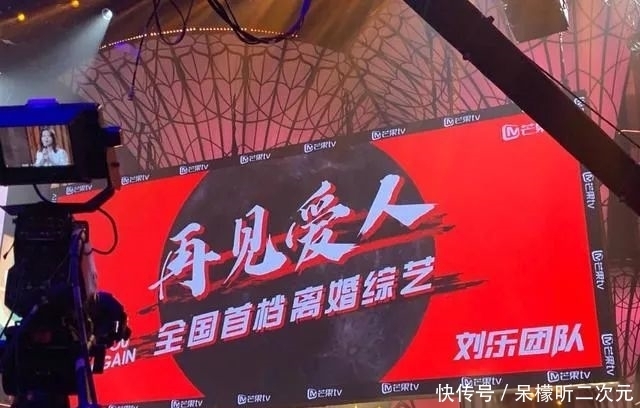 佟晨洁 快讯!《我们恋爱吧3》《心动的信号4》《再见爱人》将开录