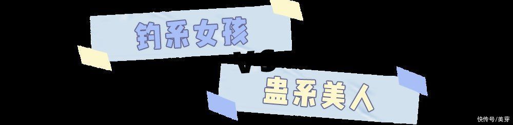 为什么有的女生长得一般,却很撩人?