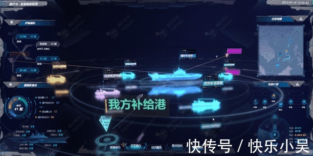 智慧舰船三维可视化管理|海事监管新模式 | 舰船