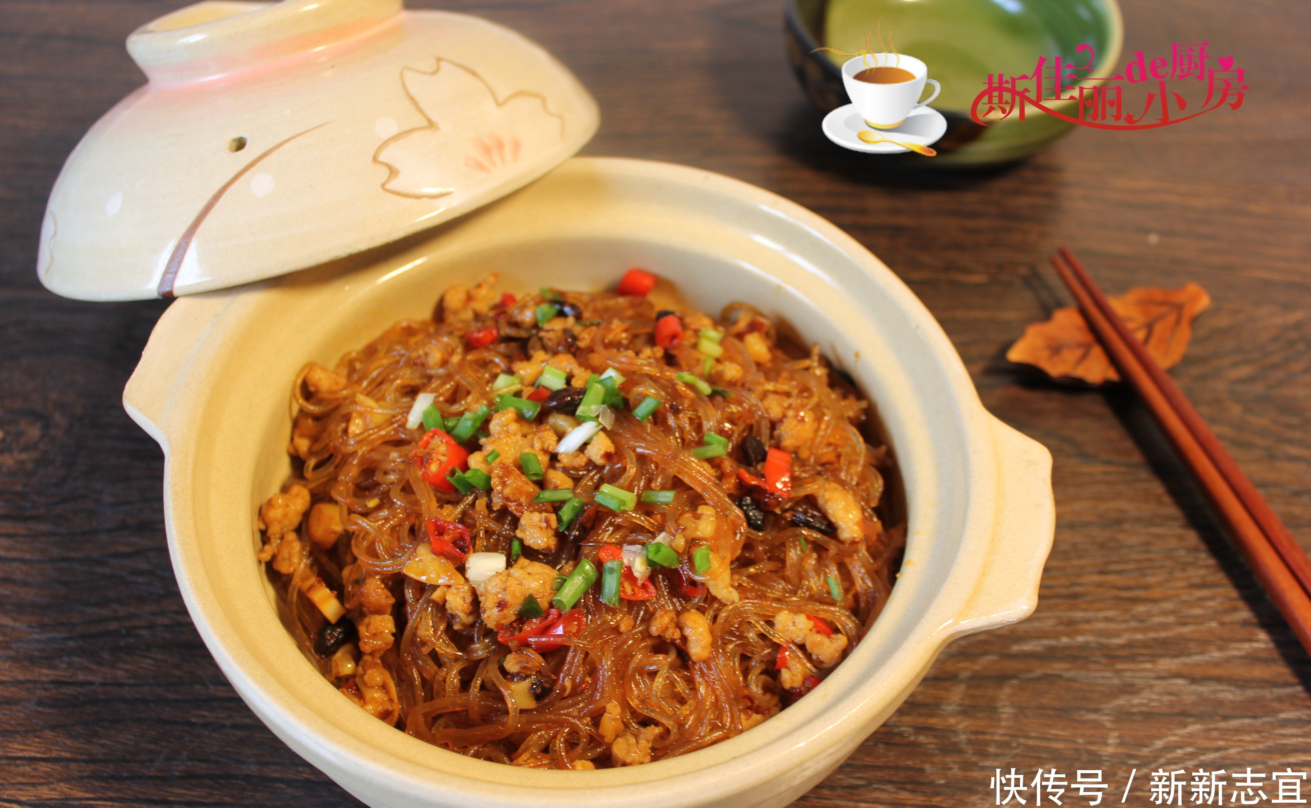 这才是粉丝最好吃最下饭做法每次做一大盘全家吃光光,好吃到爆