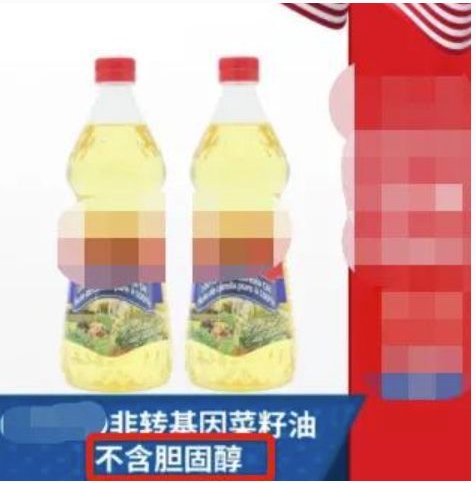 配料表|选择食用油的5大误区，你中招了吗？