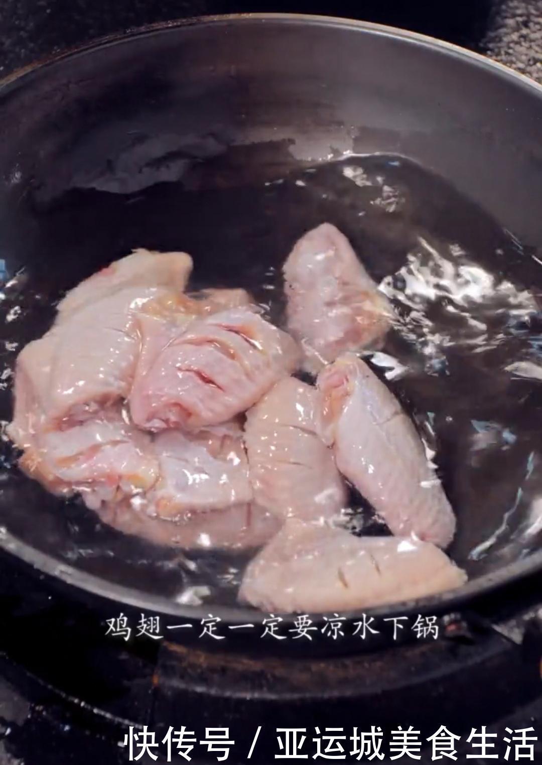家庭版可乐鸡翅,只要这几步做出来味道可媲美五星级酒店