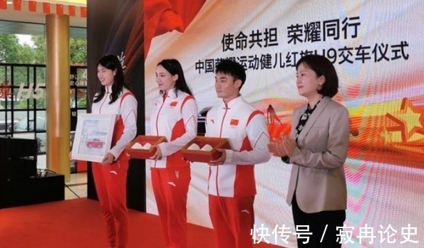 錯怪全紅嬋!去參加央視活動缺席交車儀式,卻被質(zhì)疑“耍大牌”!