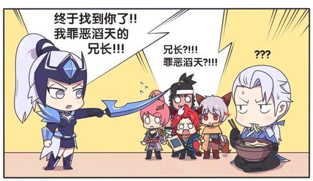 情谊|王者荣耀假日:铠因为一碗面打露娜,兄妹情谊还比不过一碗面吗?