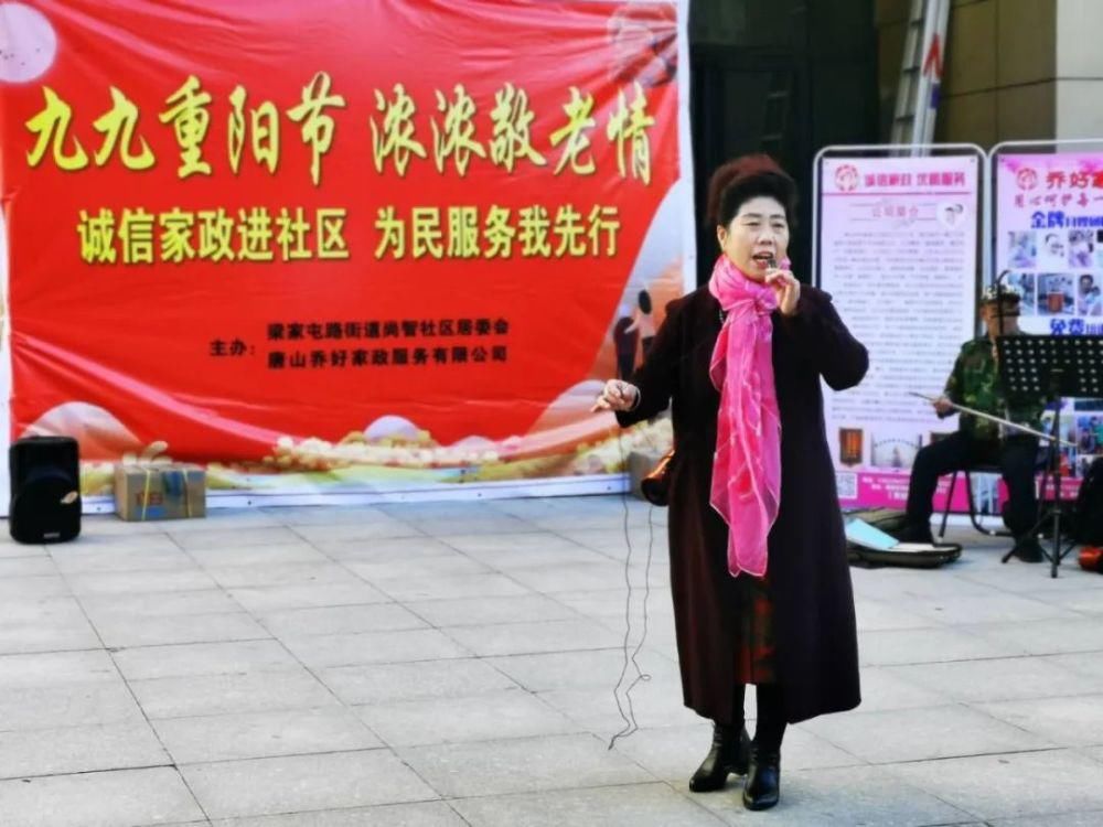 便利|家政进社区，百姓生活更便利！