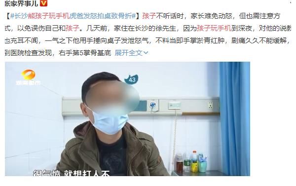 游戏|家长深陷其中：娃的“瞒天过海”术，不知不觉钱几万块没了？