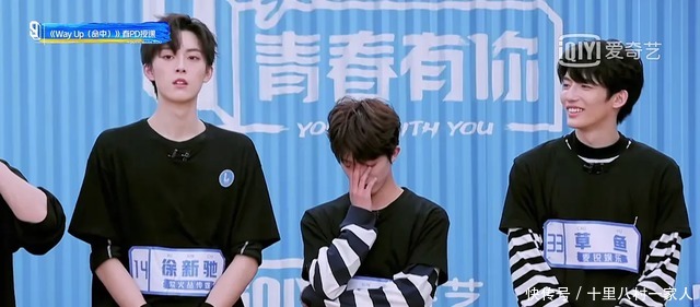 刘雨昕|余景天自称“青3总代表”孙滢皓立刻反驳,连淮伟尬到退出舞台