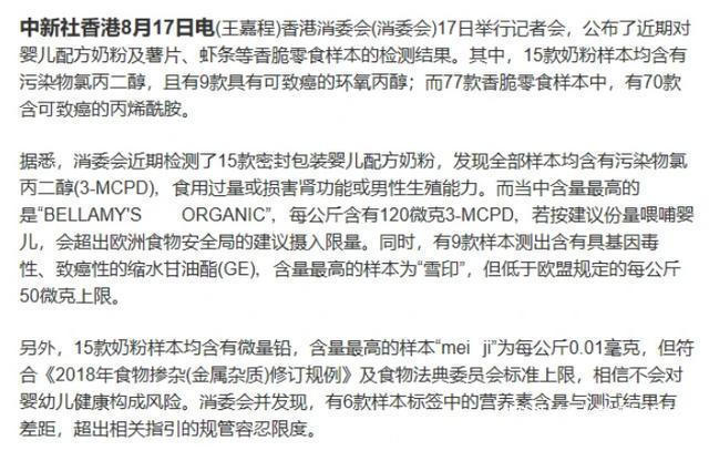 奶粉|“假奶粉专卖中国宝宝”已被曝光的问题奶粉,可能你家也有