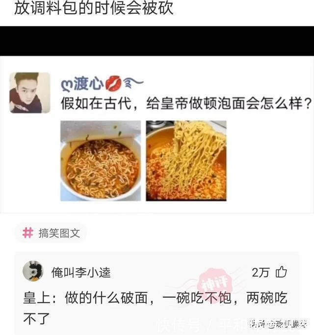 |网友搞笑神回复：大家有什么不懂得可以问我