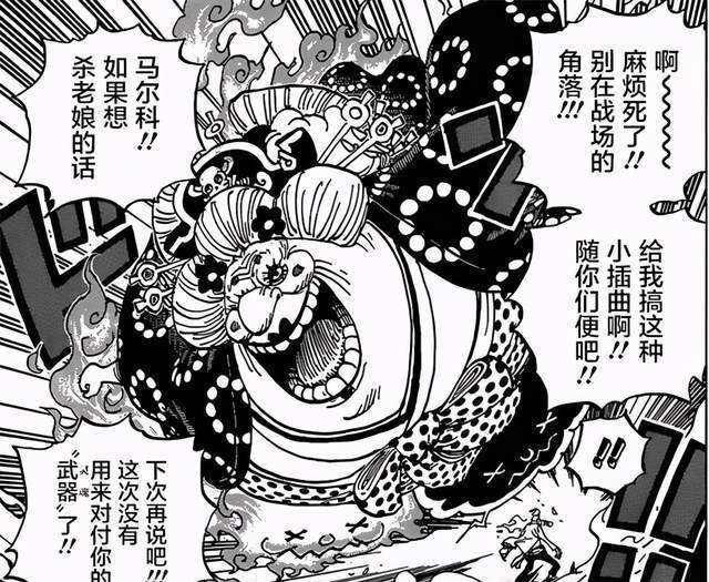 海贼王|「小希话谈」海贼王995话分析：同一句誓言，同一个梦