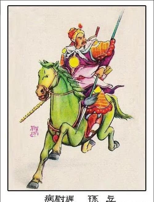 次序|《水浒传》中的有趣现象,凡是团体上梁山的,次序必然被打乱