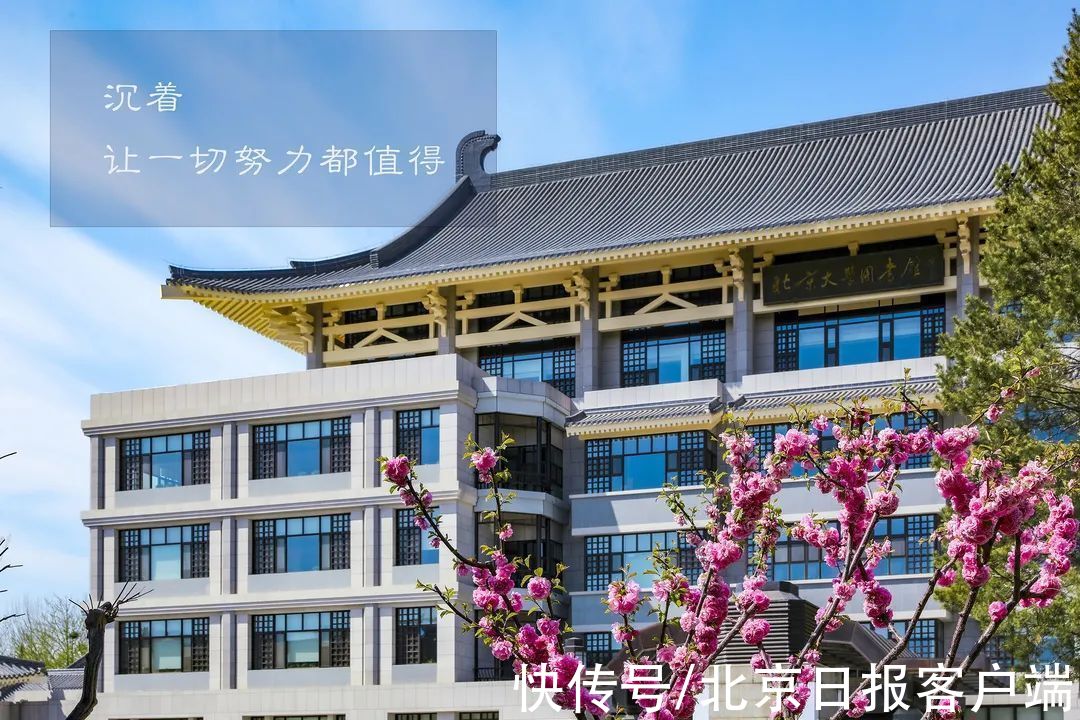 教学楼|北大发布考研须知，考生须确认本人健康码为“未见异常”状态