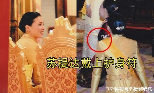 泰国皇后终于熬出头，戴上奢华首饰风光加冕，显本国首饰文化特色