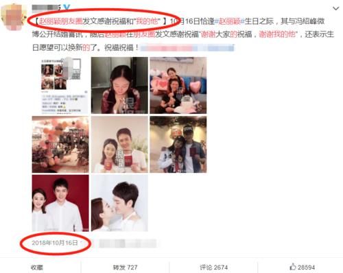 洗碗|《拜冰7》玩游戏，不说朋友圈内容就要洗碗？颖宝回应让人意外