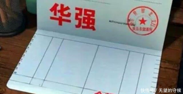 熊出没光头强的名字被剧组无意间曝光了，结果却有了两个名字