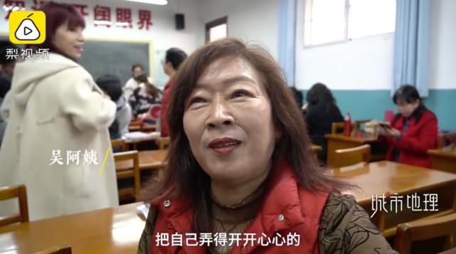 老年大学开化妆课，阿姨：变美之后老公都有危机感了！