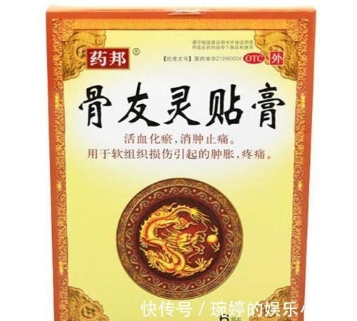 活血止痛膏|肩周炎长期疼痛?骨科专家推荐:这三个动作或许能帮你缓解!