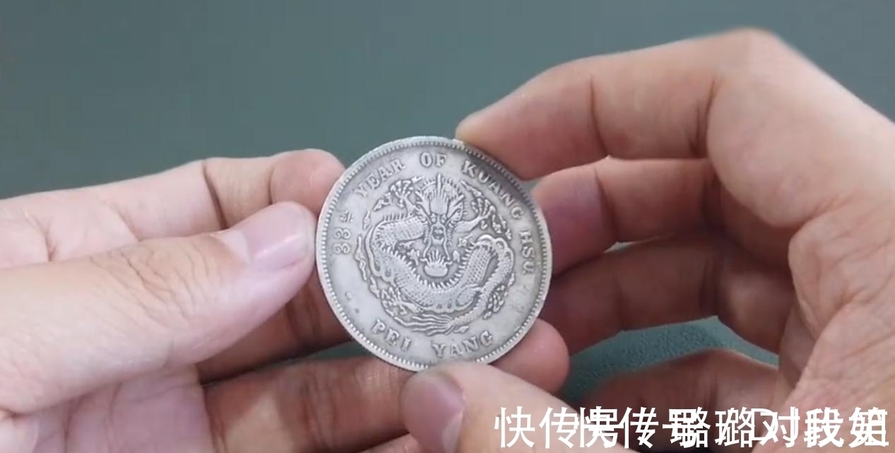 北洋龙@北洋33银圆行情不错,是文化内涵加成,还是版别引人注目?