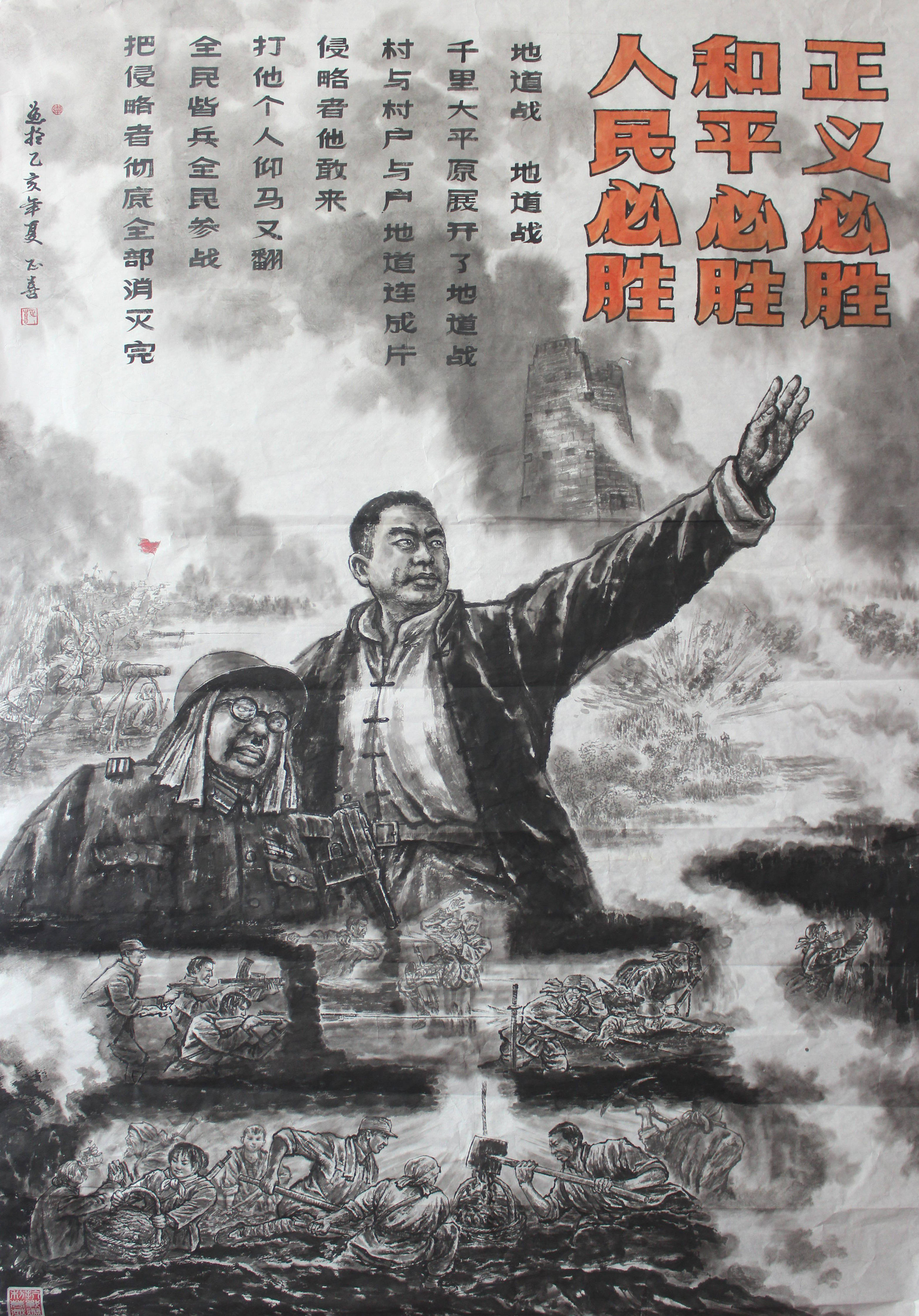 美术家协会!翰墨丹青展风采——李正喜国画作品欣赏