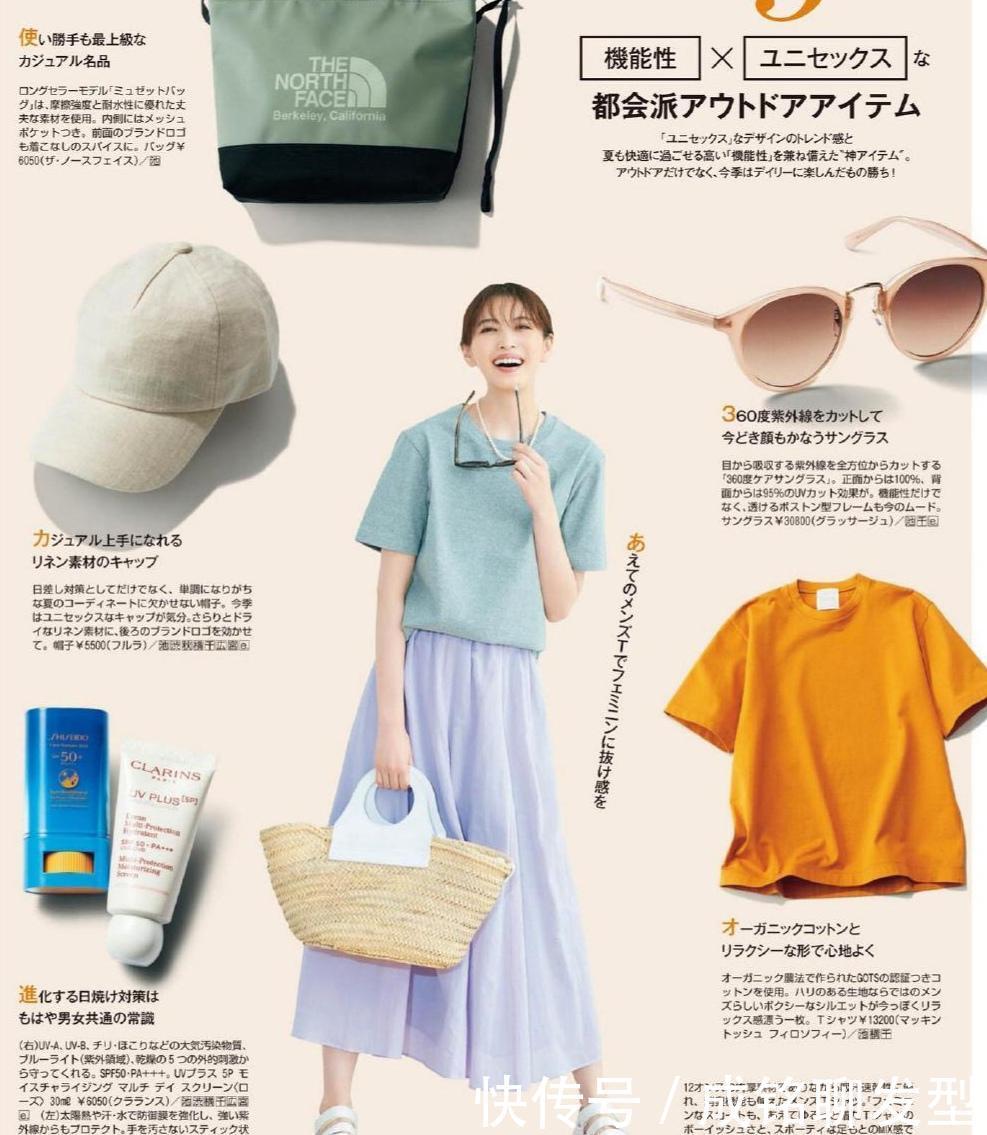 t恤|三四十岁不要穿得太花哨,试试这些简约的单品,减龄舒适美观大气