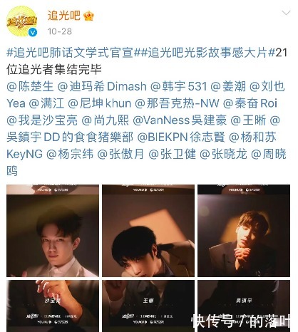 追光吧难爆火,扬短避长更像快餐,坐镇靠张卫健,艺人质量是硬伤