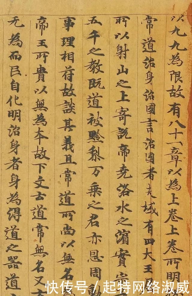 书法|颜真卿的高祖父,也是位书法高手!