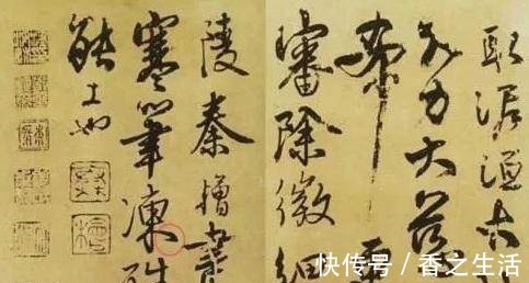 造诣#水浒最大坏人蔡京,写出最好的字,造诣远超宋徽宗