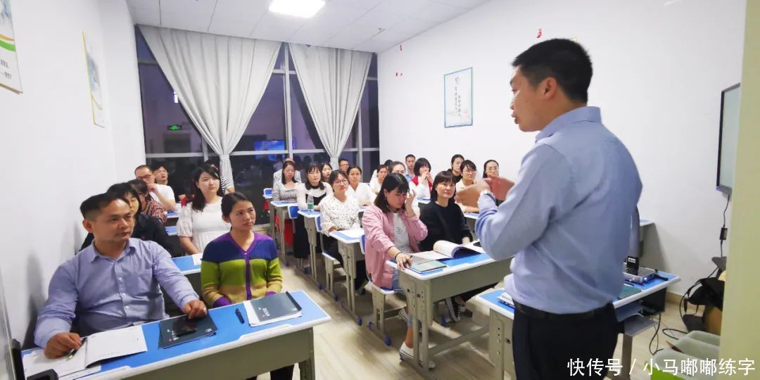 小马嘟嘟练字师训会圆满落幕|教育之火可以燎原| 总部