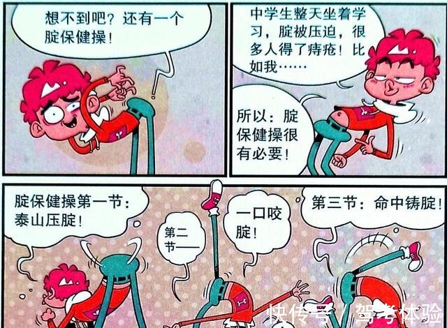 大褂|课堂表演时装秀！衰衰“猪音未来”憨态可掬，大褂造型惊艳全场！