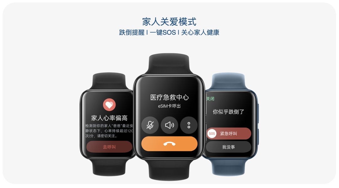 安卓|新一代安卓全智能手表旗舰：OPPO Watch 2系列发布 1299元起