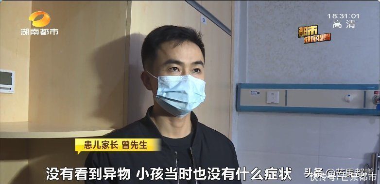异物|10岁男童被塑料笔头卡喉3个月!直到气管里长满了这个才发现
