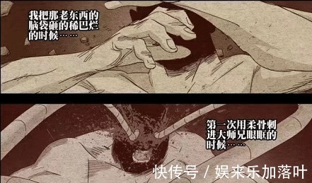 恶人|一人之下537话无恶不作的梁挺,无根生为何要“渡”他