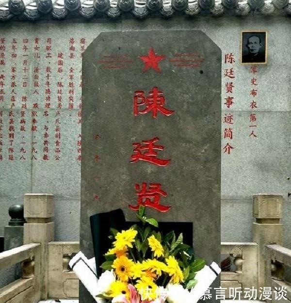 布衣|冒死救了红军2000多人,“军事布衣第一人”,组织寻找了他多年