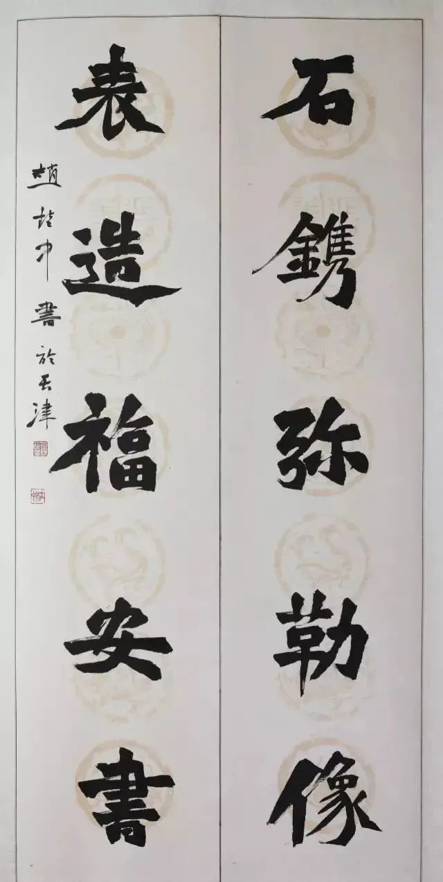 楷书$他是“魏碑泰斗”孙伯翔最得意的弟子,其楷书大巧若拙,大朴不雕