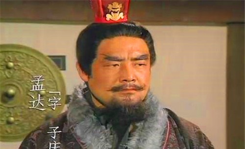 蜀汉|曹丕真正重用的蜀汉降将,只有这二人,其余都是浮云