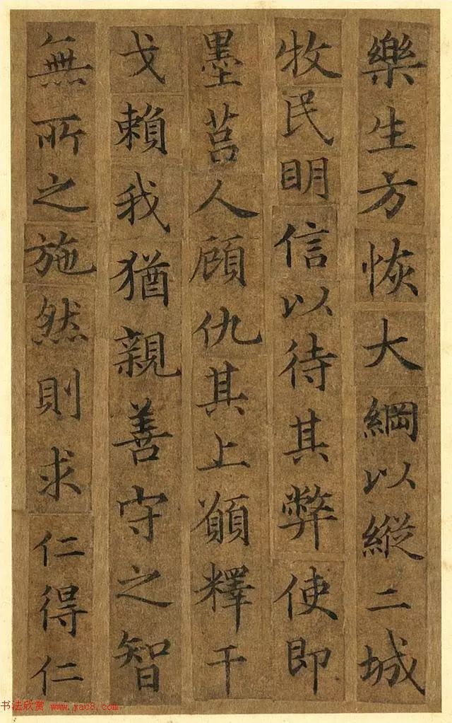 杰作|小楷杰作、高清精品——《宋人摹褚冊页》欣赏