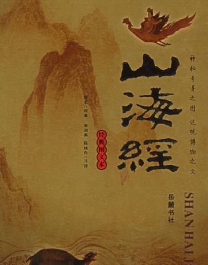 女娲造人@世界未解之谜,考古学家的意外发现,揭秘了女娲是否存在的秘密!