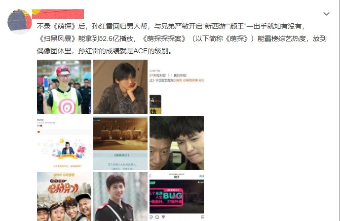 没盼来《阿凡不达》,却等到严敏新综艺消息,这次男人帮能否凑齐